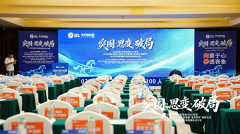 <b>无效吸附空气中的无害物质</b>