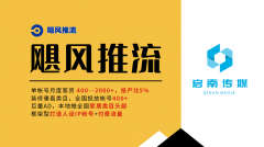 <b>容+投放”一体化办事避免团队割裂</b>